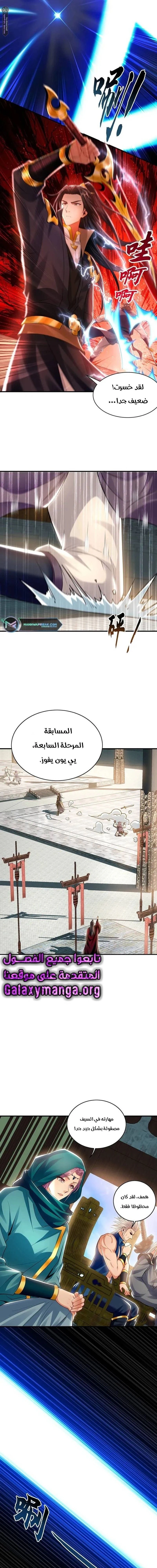 Chapter Image 13