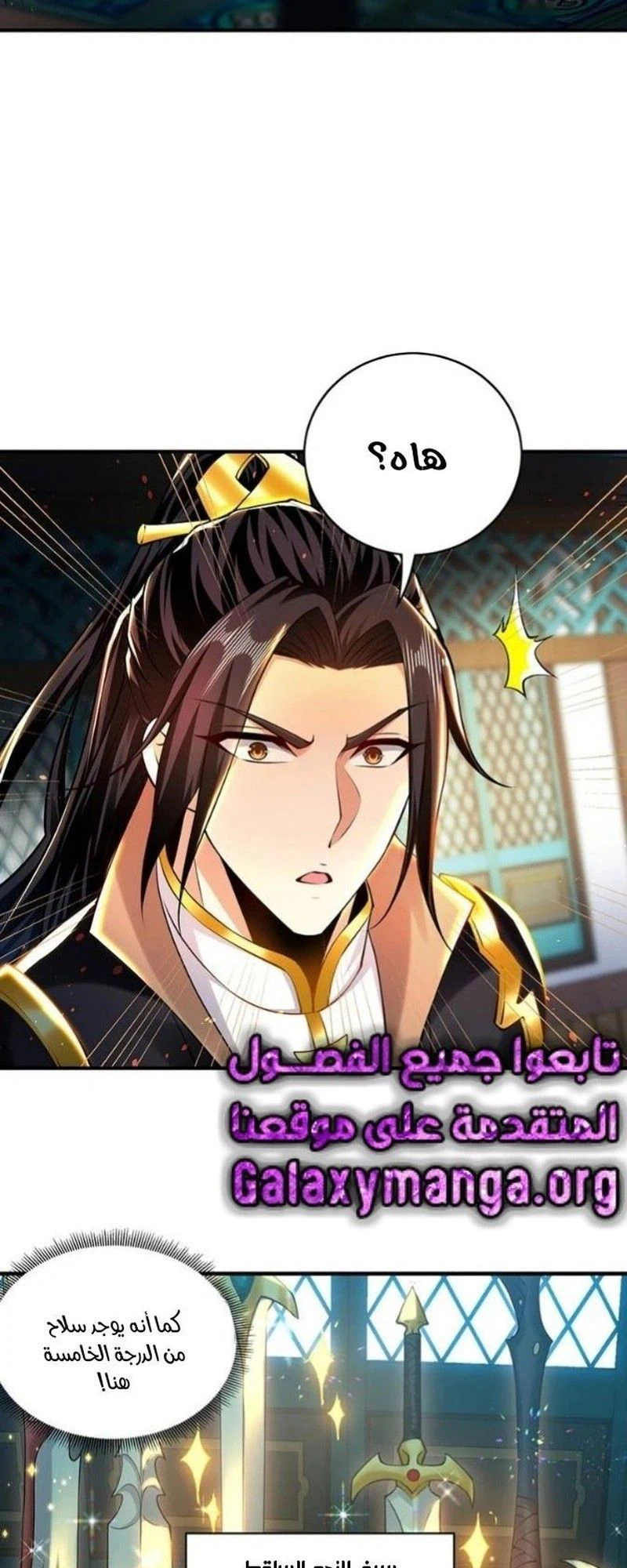 Chapter Image 4