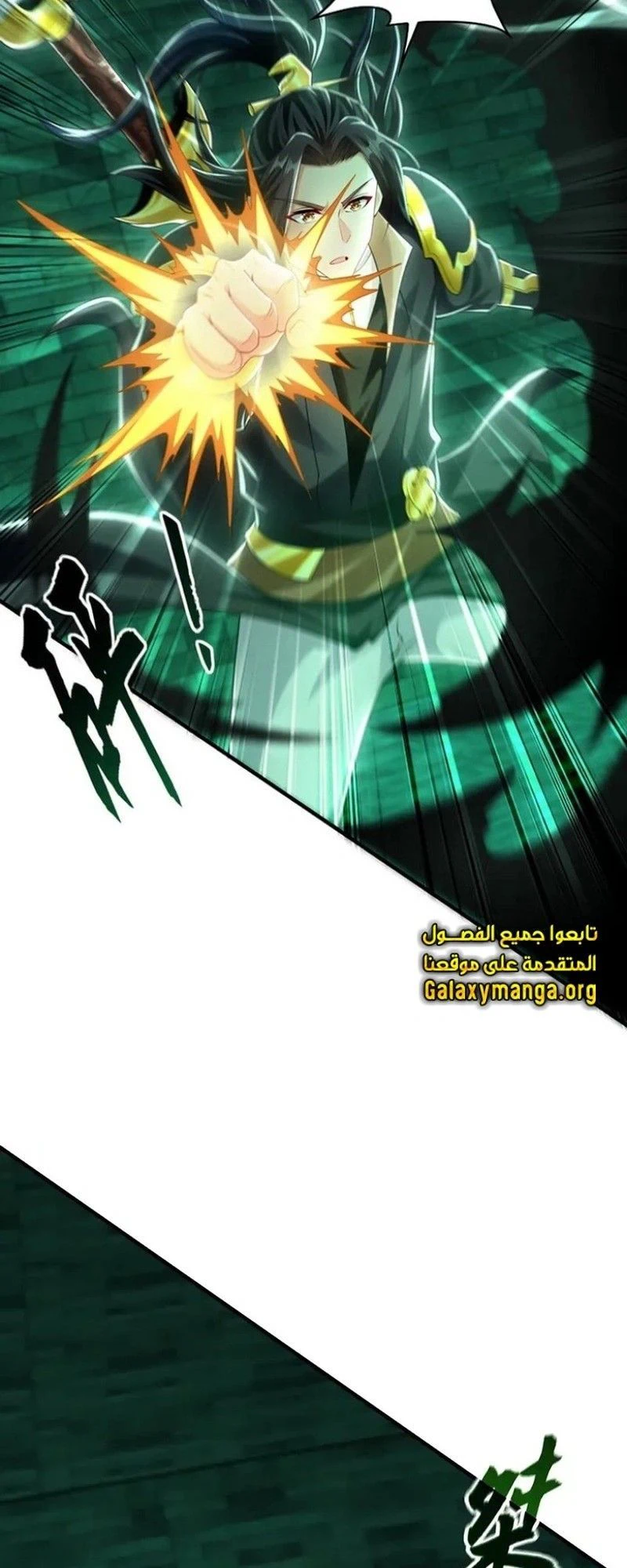 Chapter Image 8