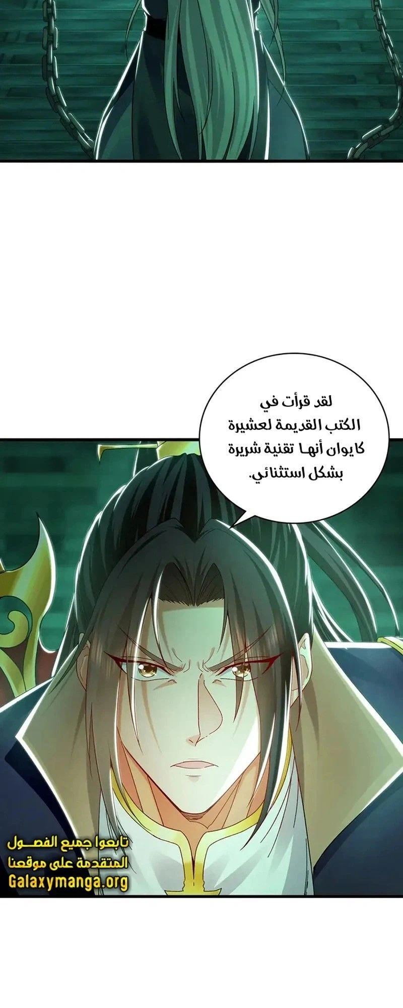 Chapter Image 10