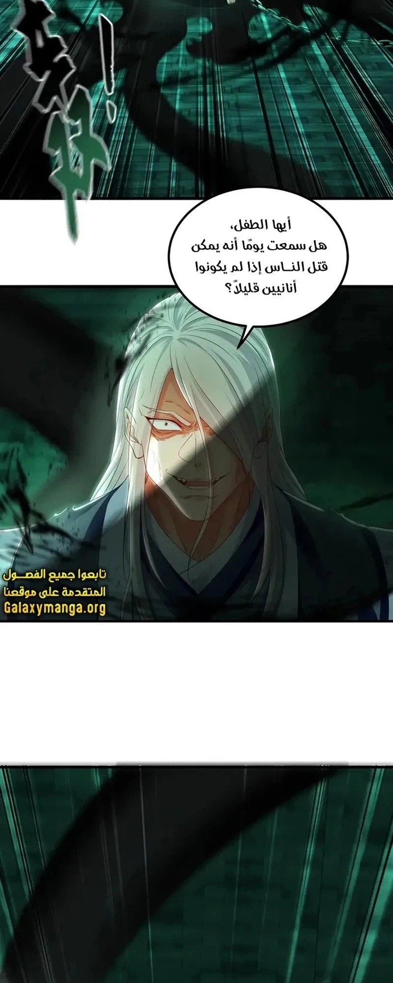 Chapter Image 12