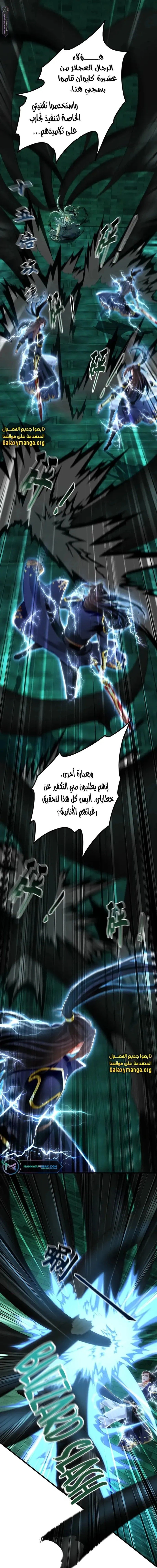 Chapter Image 13
