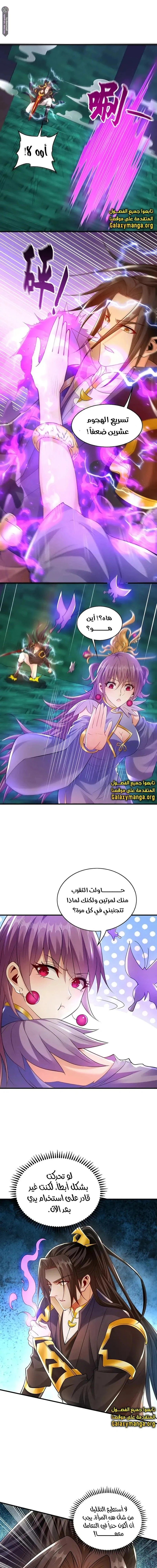 Chapter Image 13