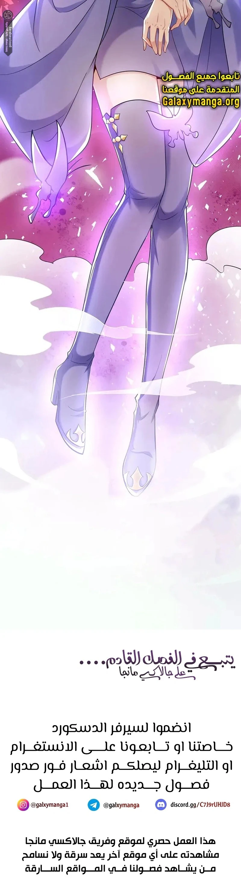 Chapter Image 15
