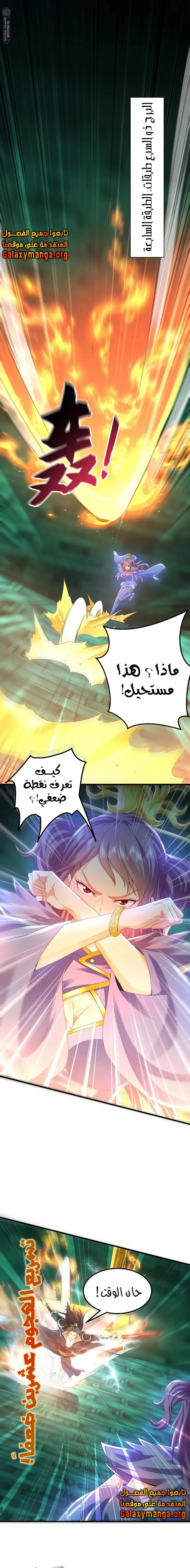 Chapter Image 10