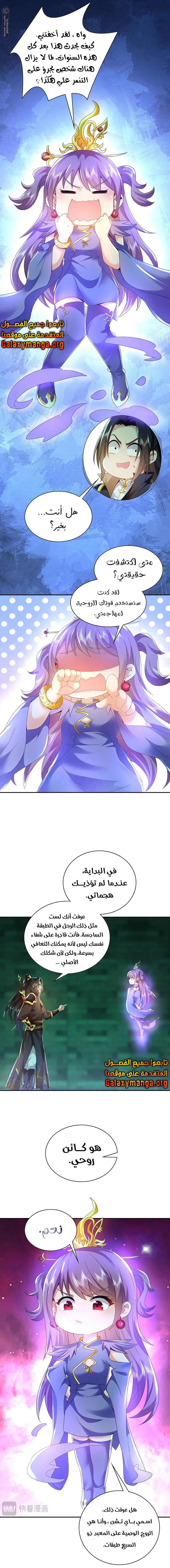 Chapter Image 12