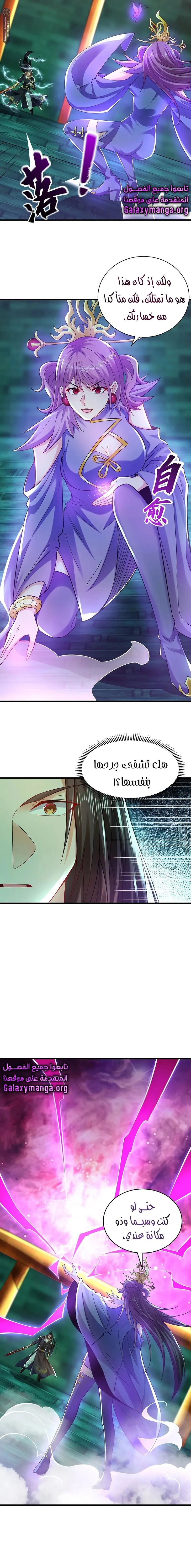 Chapter Image 5
