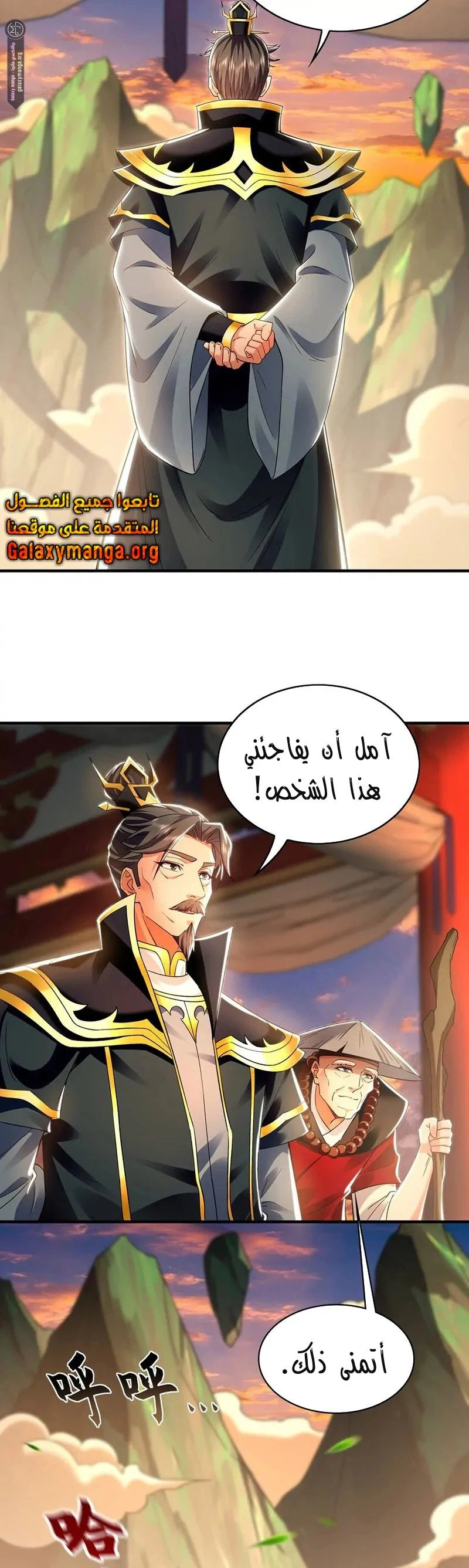 Chapter Image 11