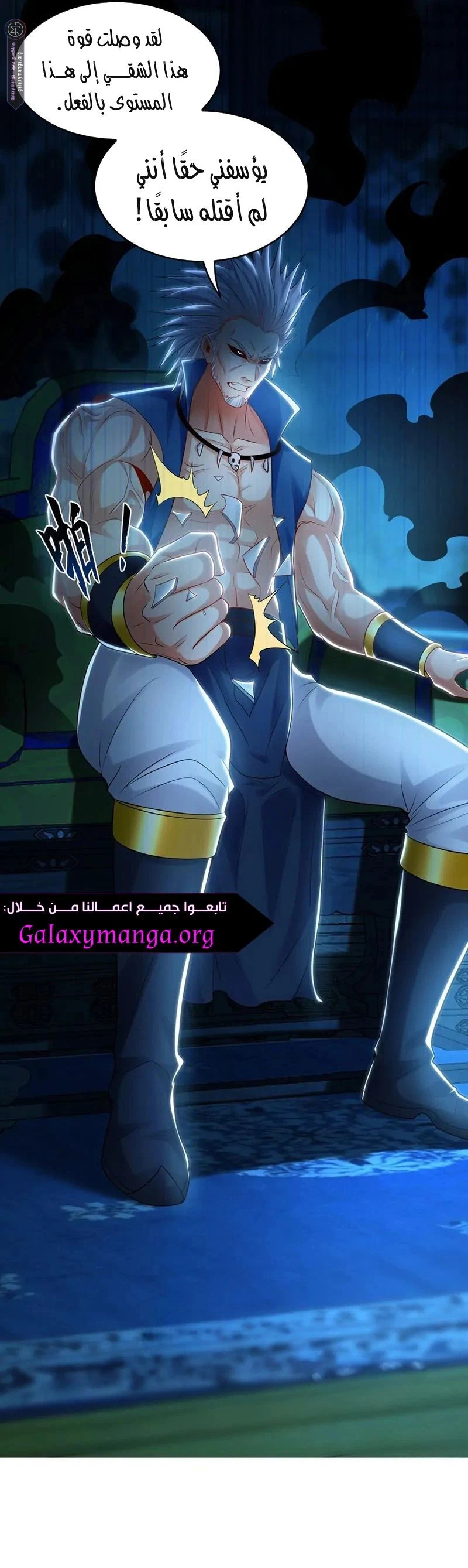 Chapter Image 18