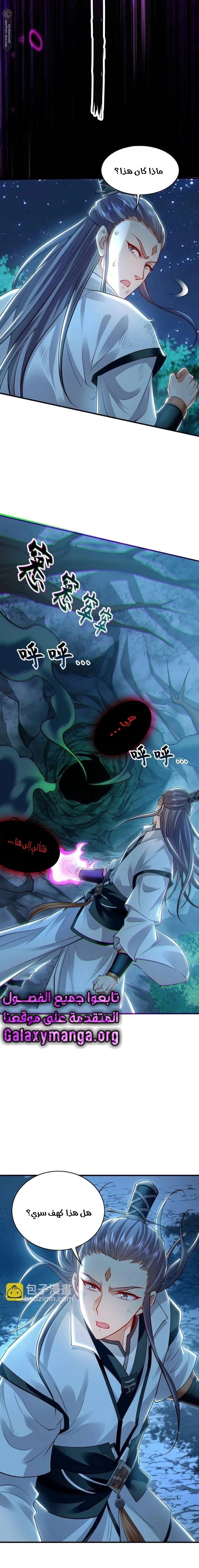 Chapter Image 12