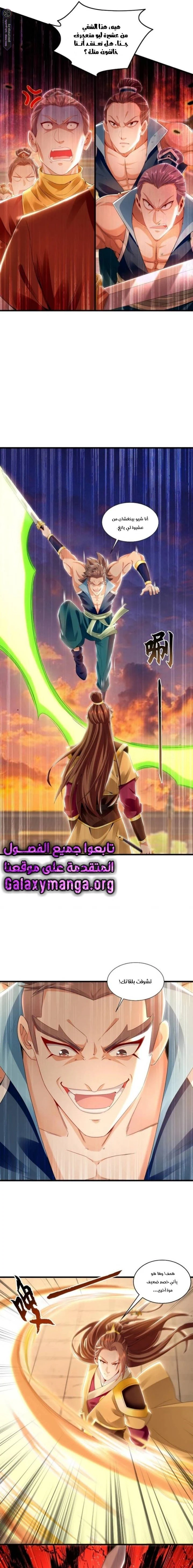 Chapter Image 9