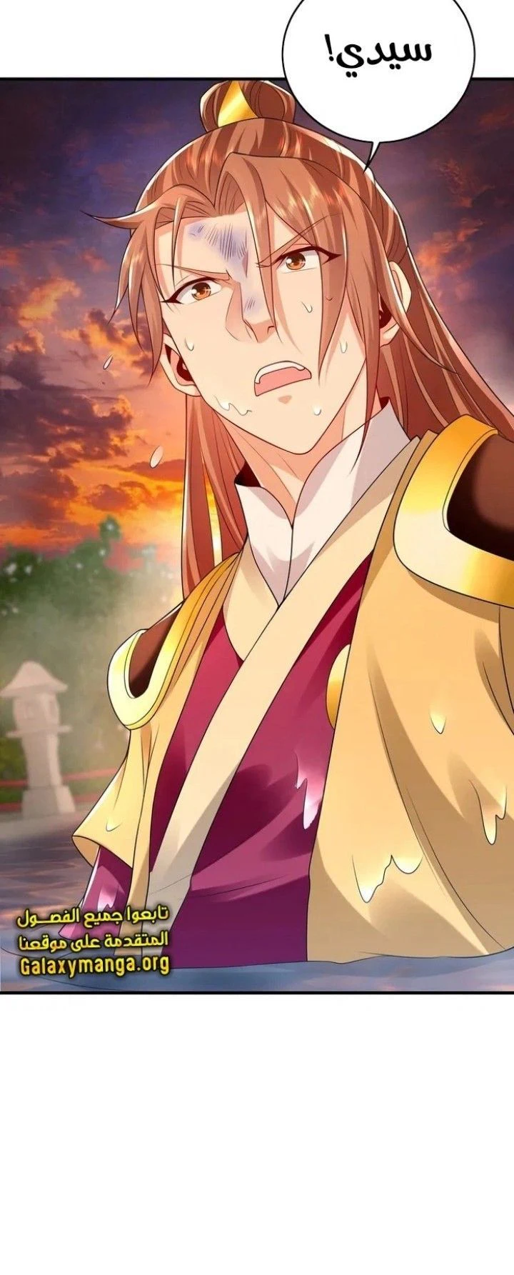 Chapter Image 10