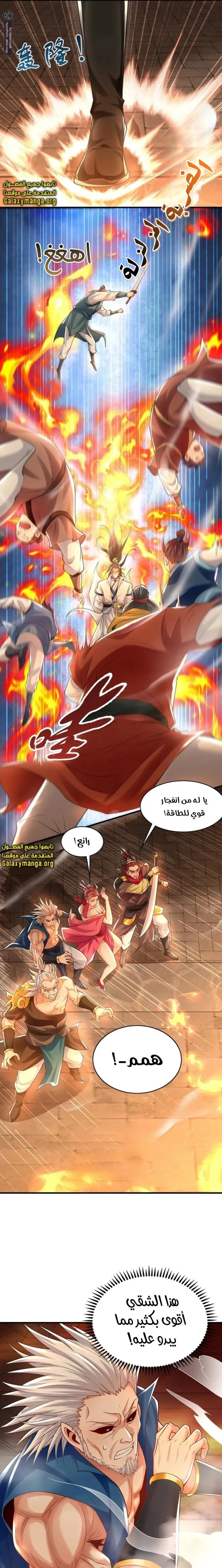 Chapter Image 12