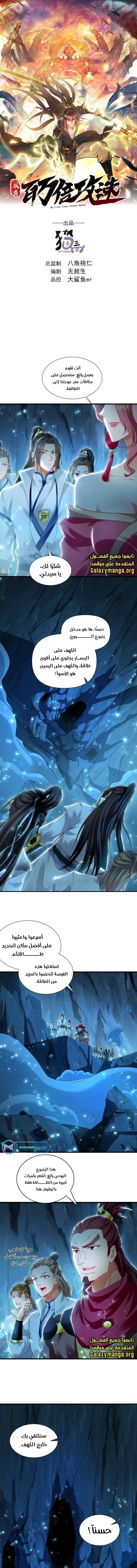 Chapter Image 1