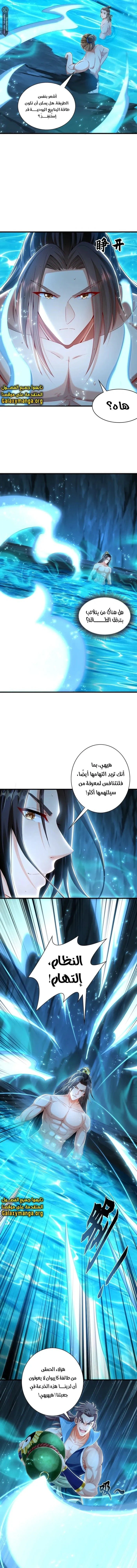 Chapter Image 9