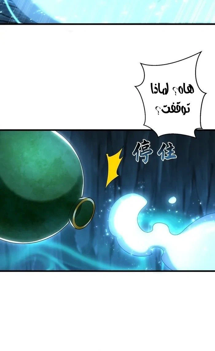 Chapter Image 10