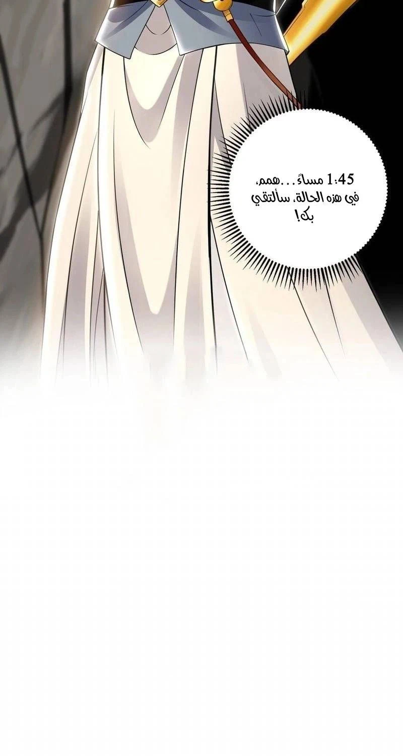 Chapter Image 12