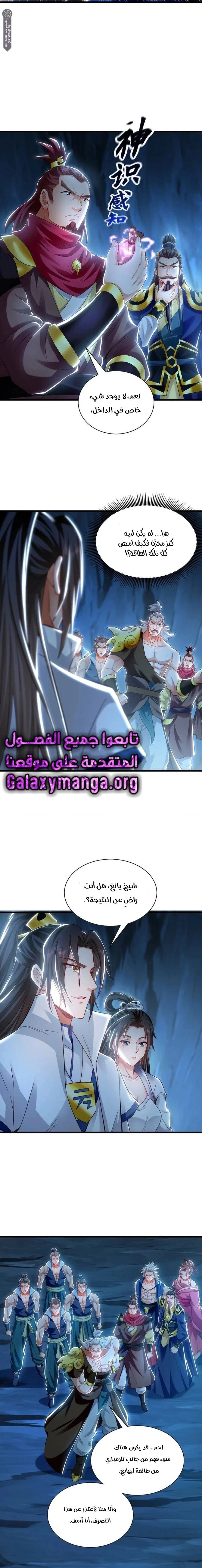 Chapter Image 4