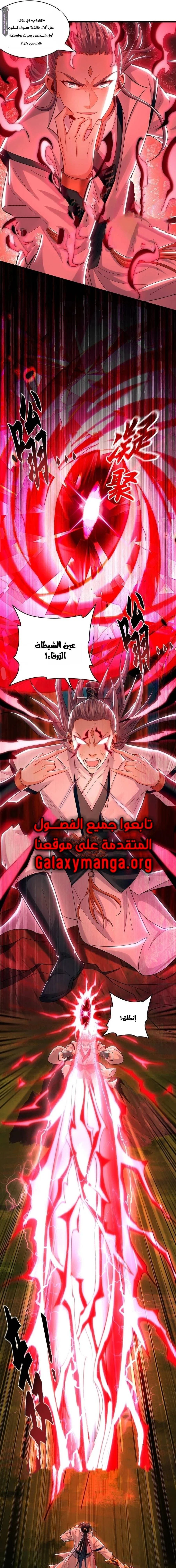 Chapter Image 4