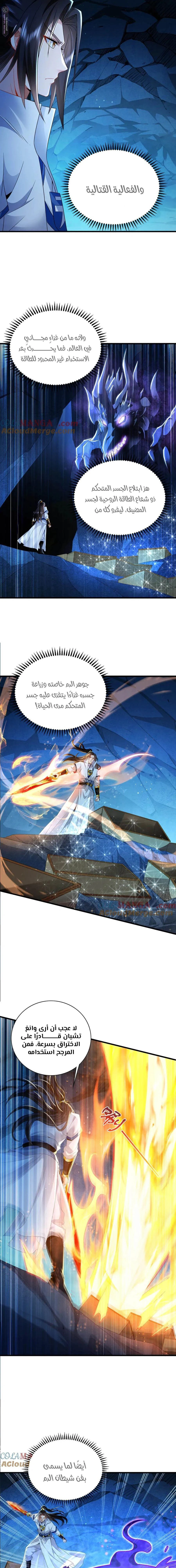 Chapter Image 3