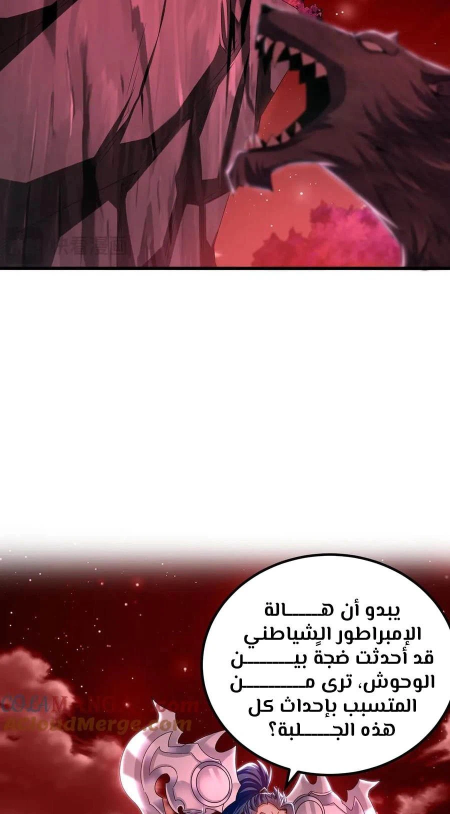 Chapter Image 14