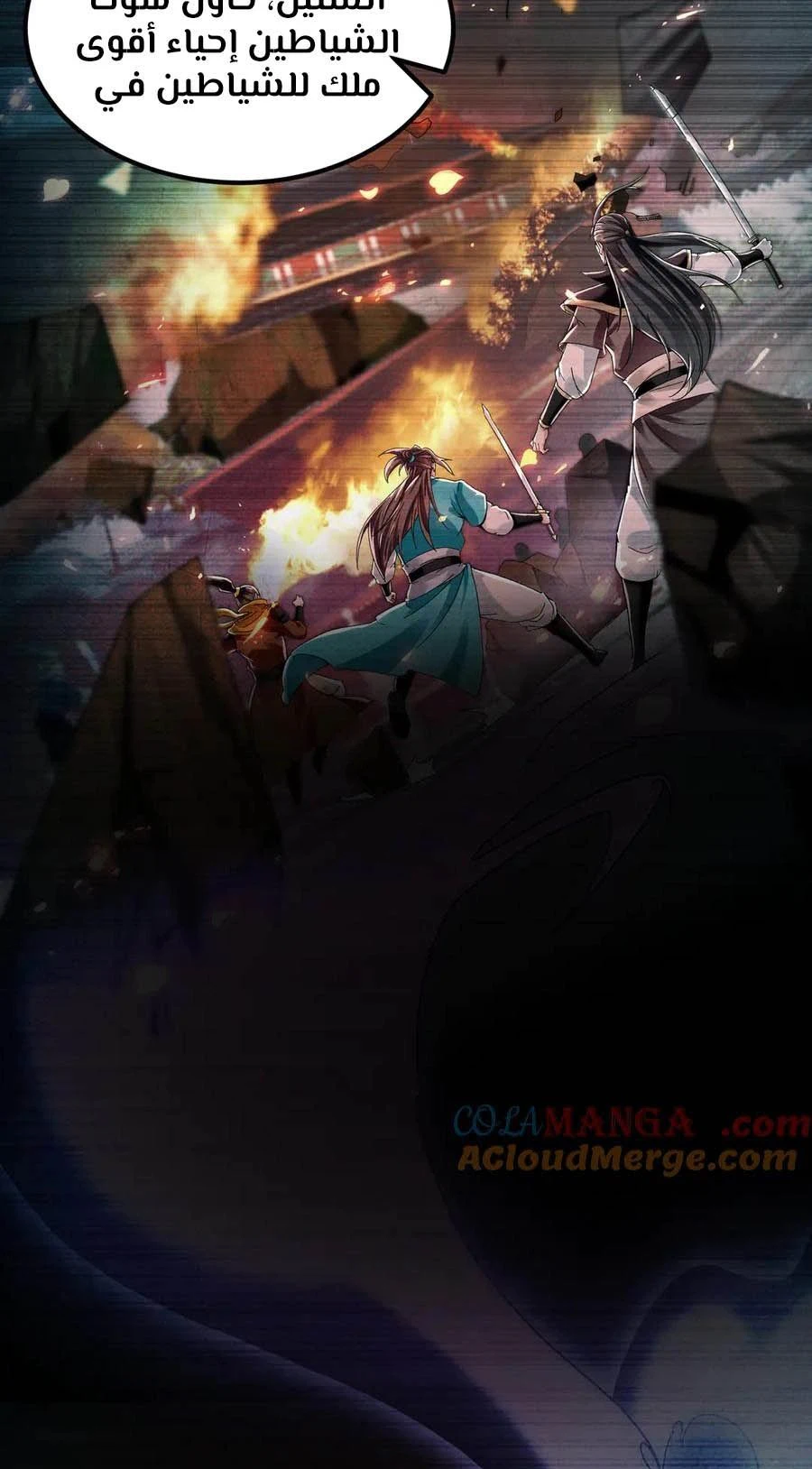 Chapter Image 18
