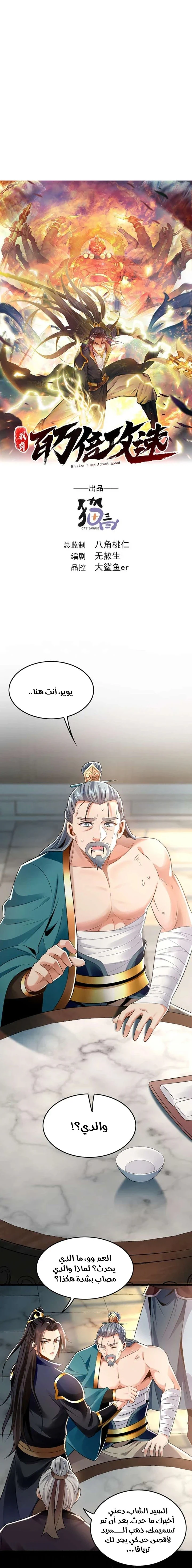 Chapter Image 1