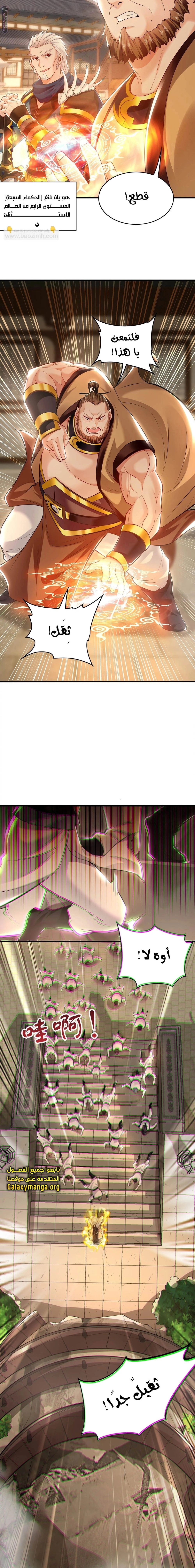 Chapter Image 19