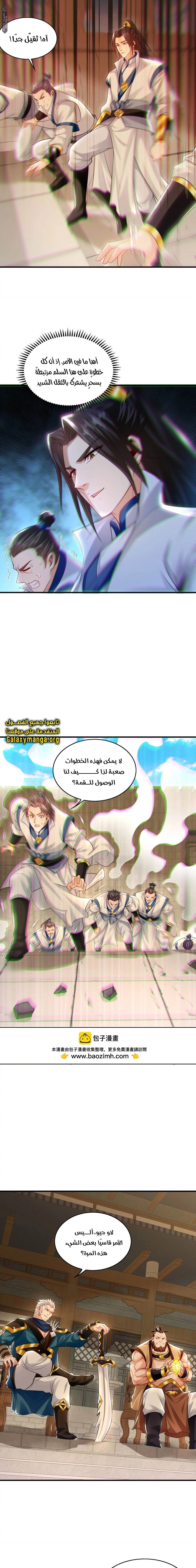 Chapter Image 13
