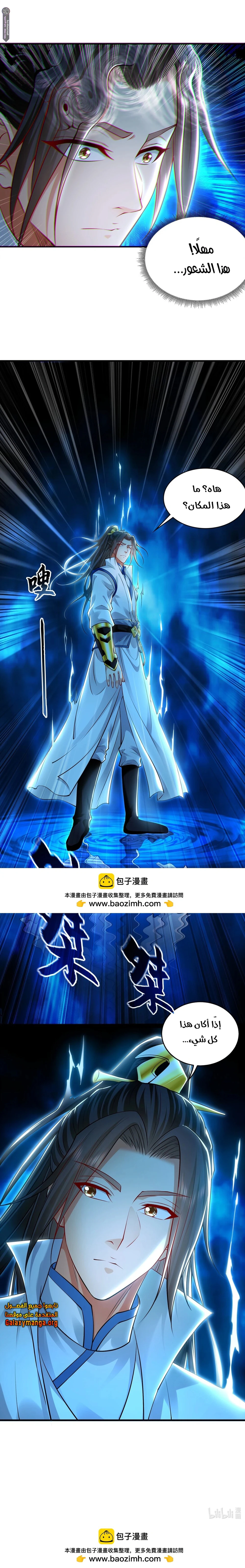 Chapter Image 21