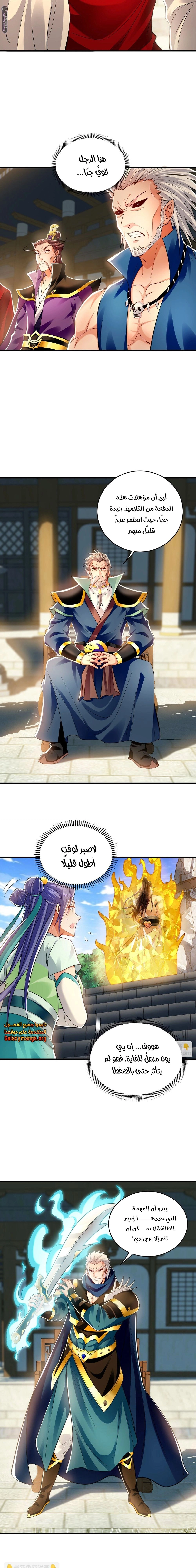 Chapter Image 3