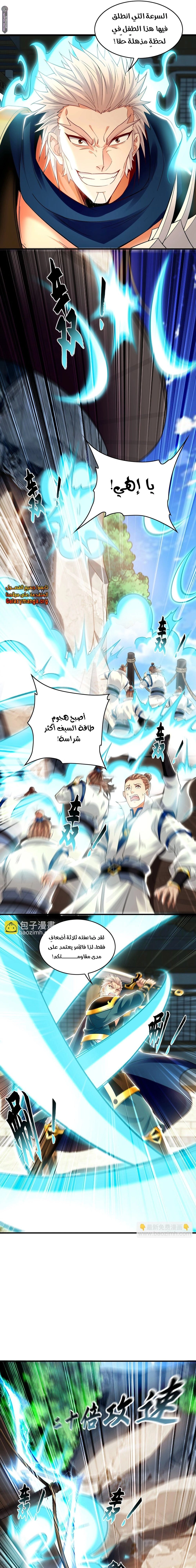 Chapter Image 9