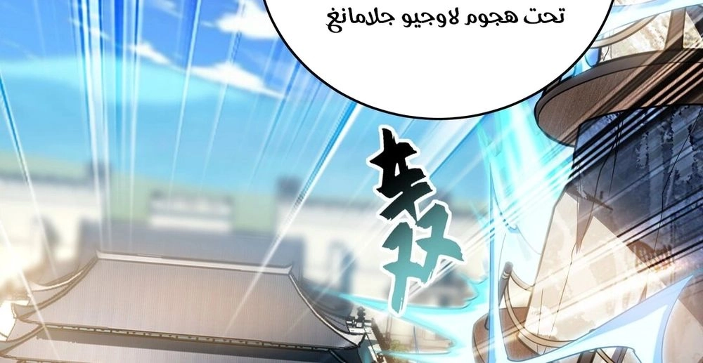 Chapter Image 14