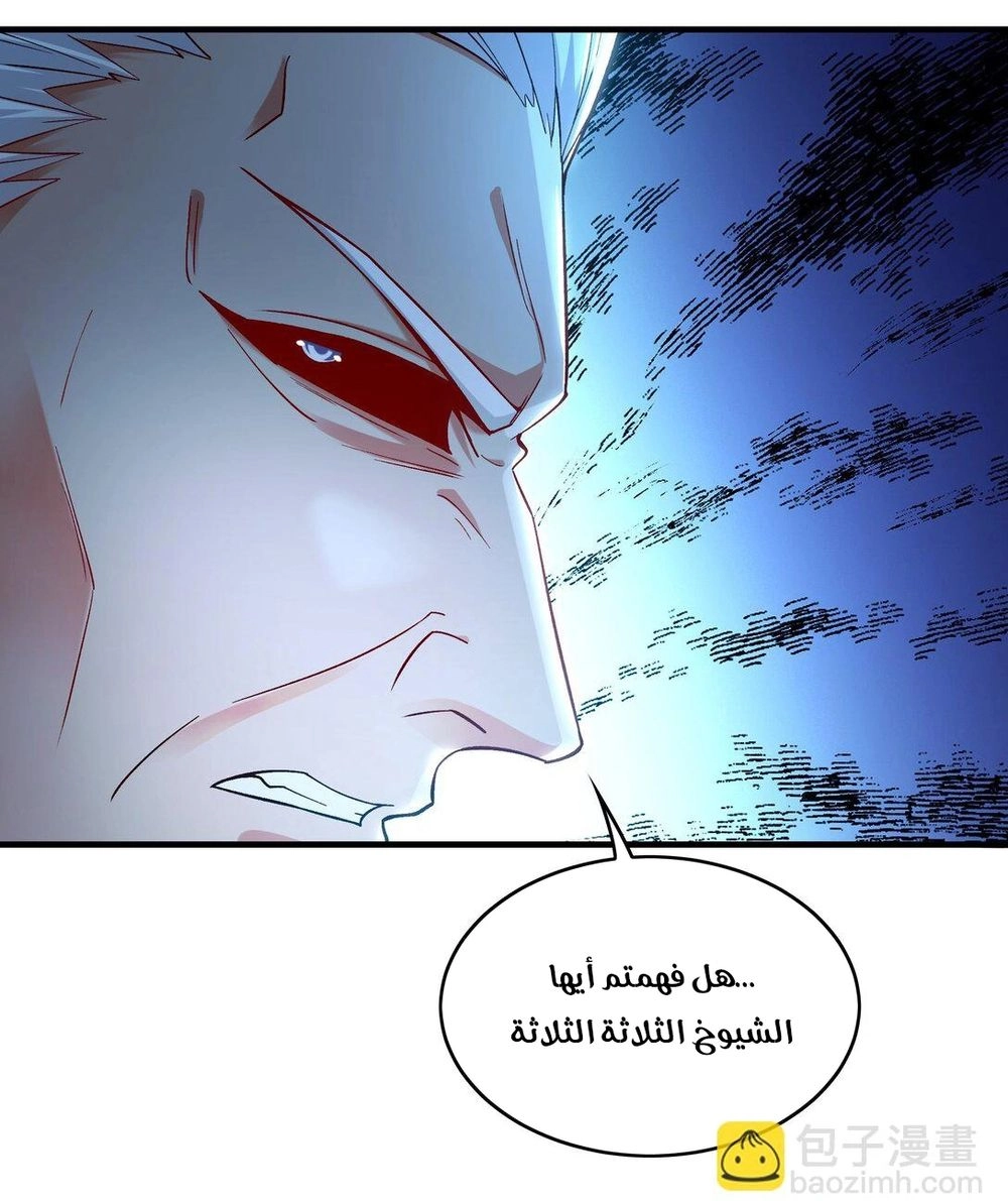 Chapter Image 18