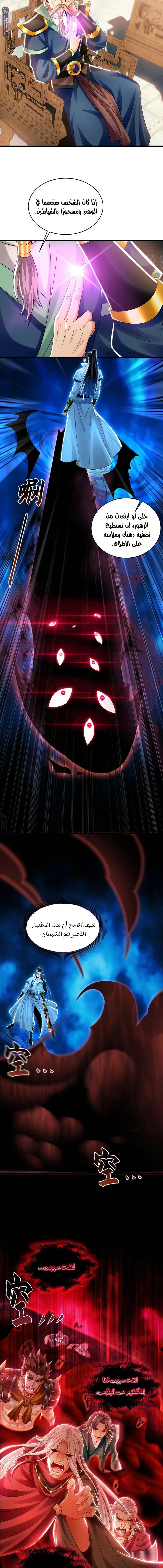 Chapter Image 2