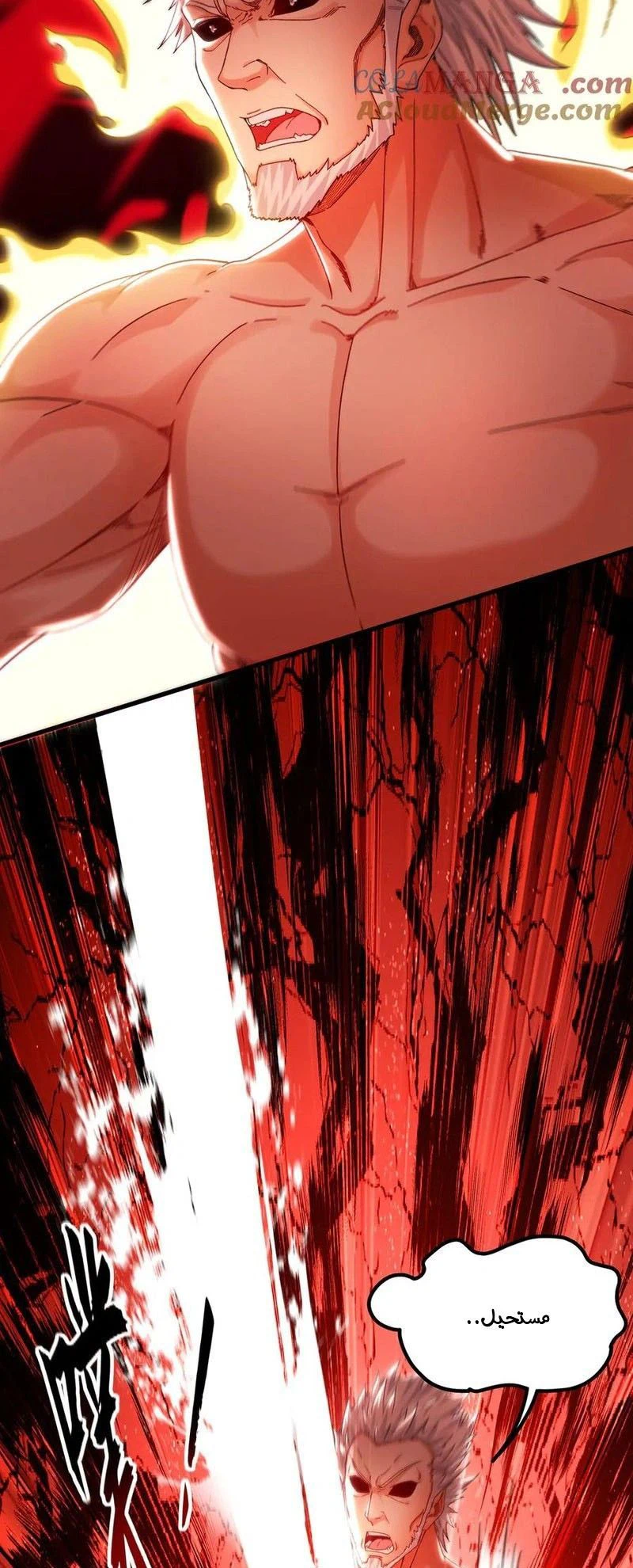 Chapter Image 2