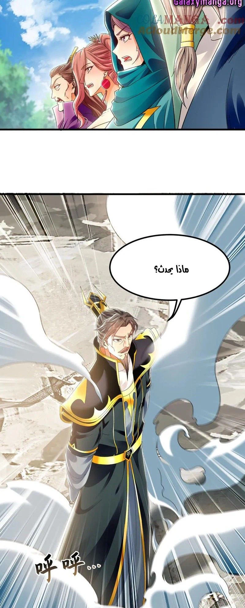 Chapter Image 4