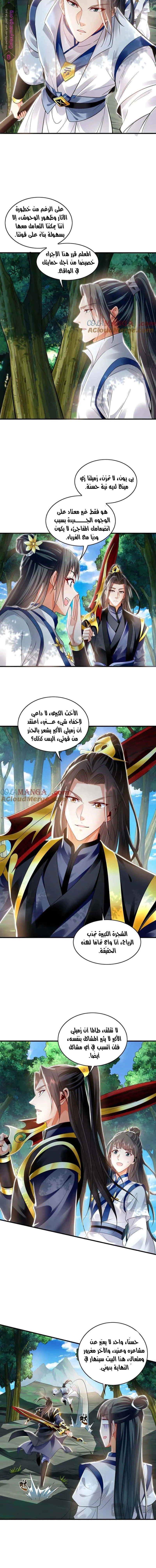 Chapter Image 7