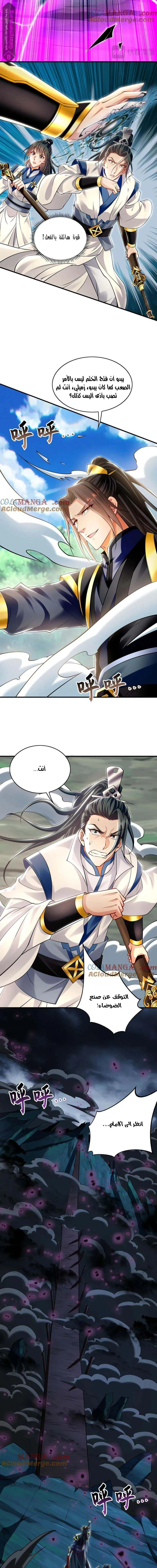 Chapter Image 11