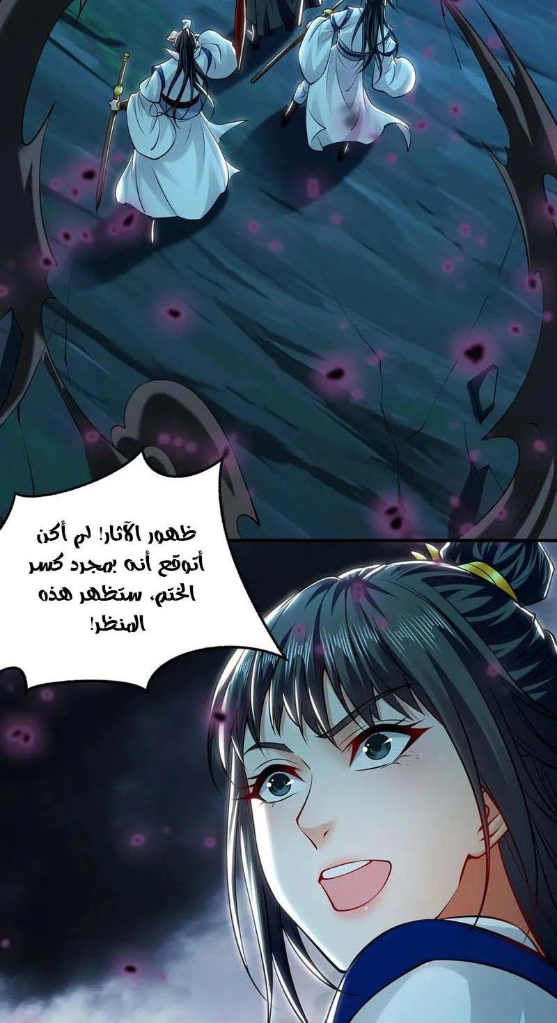 Chapter Image 12