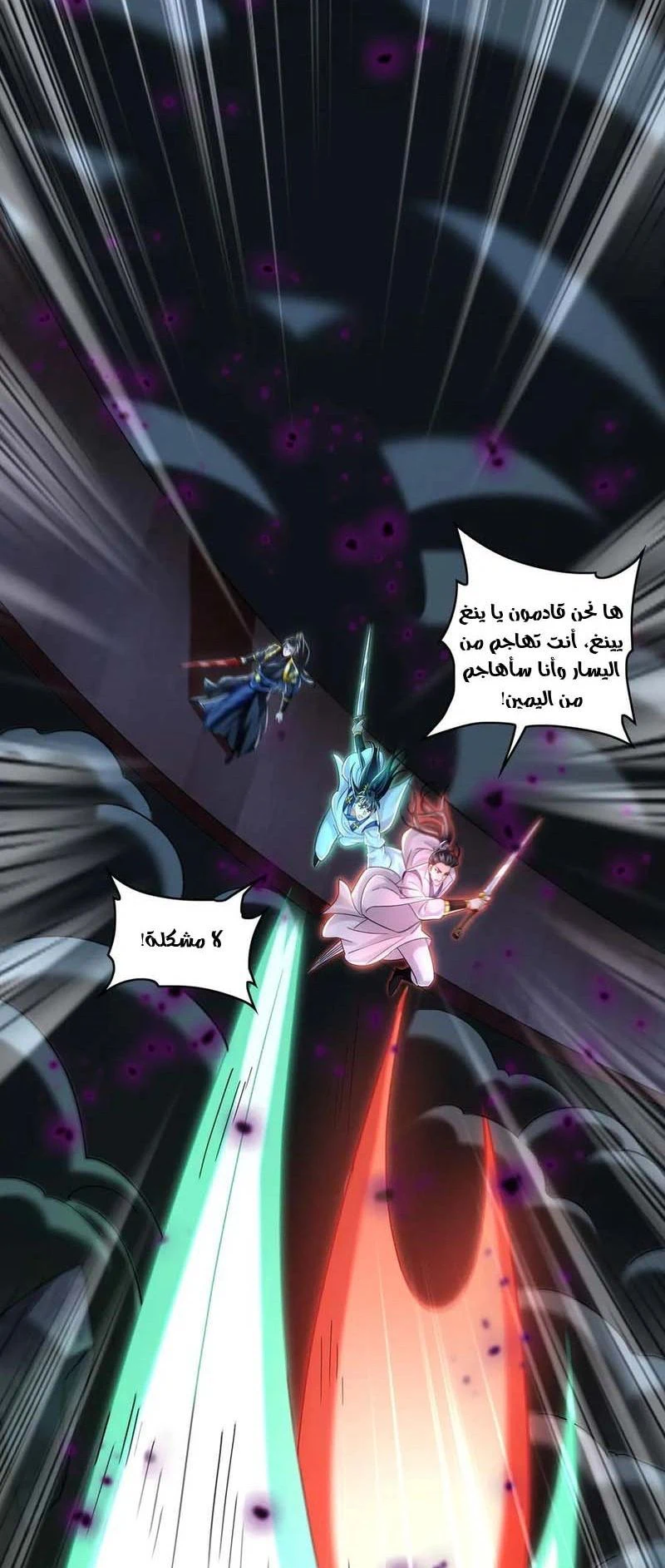 Chapter Image 4