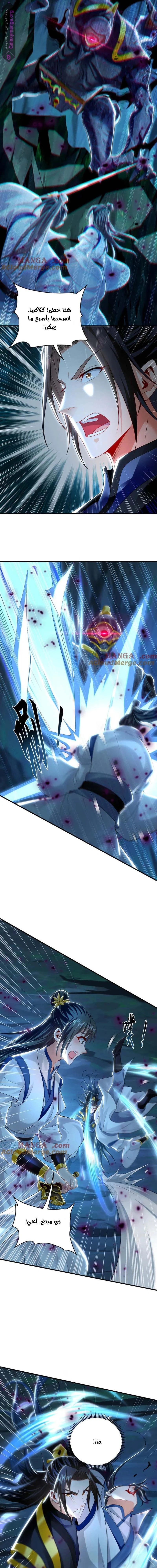 Chapter Image 13