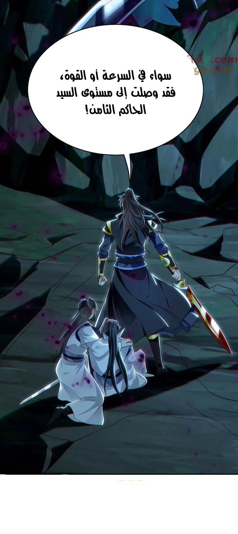 Chapter Image 16