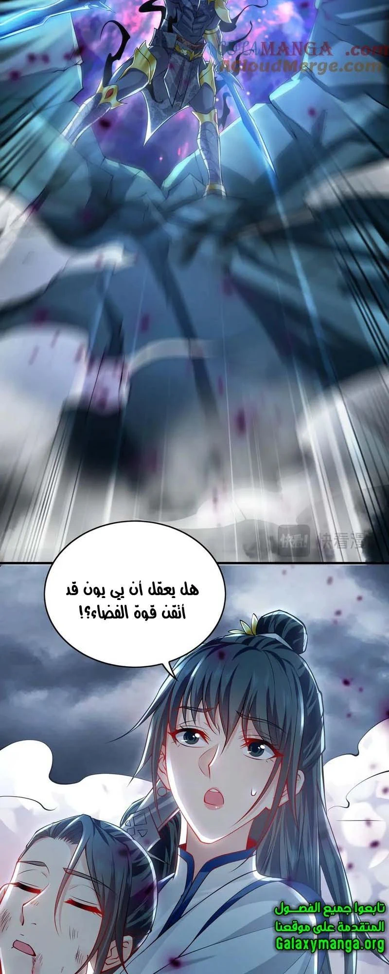 Chapter Image 2