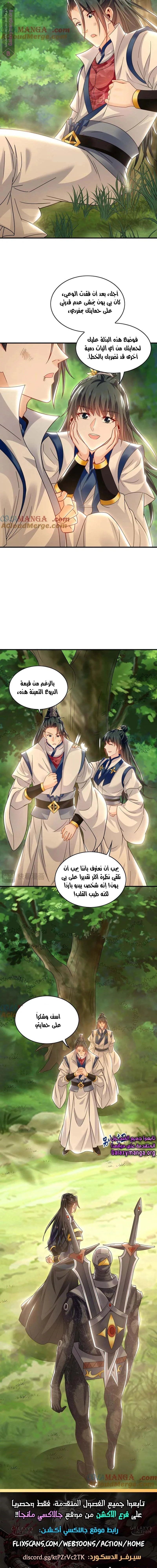 Chapter Image 15
