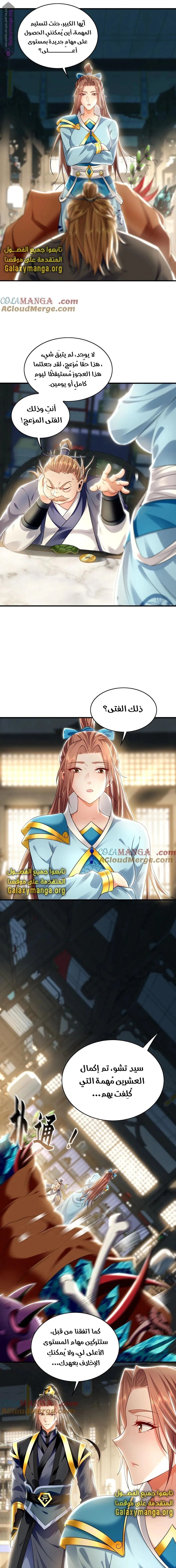 Chapter Image 3