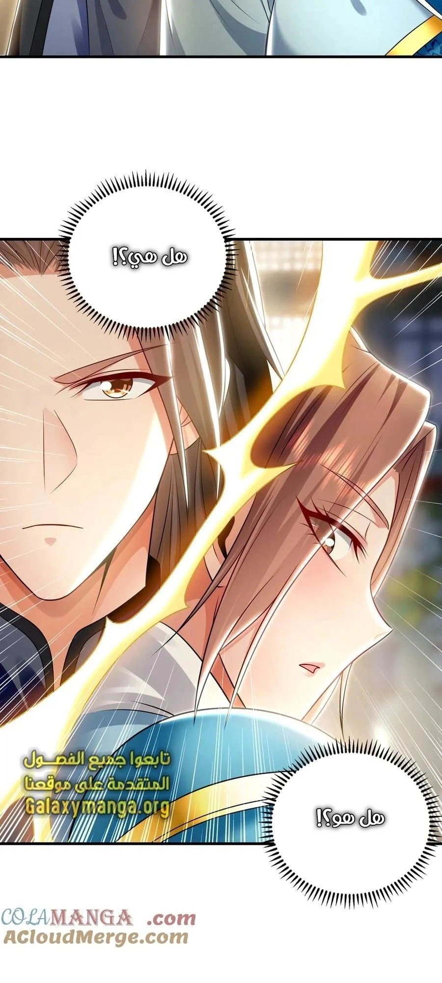 Chapter Image 4