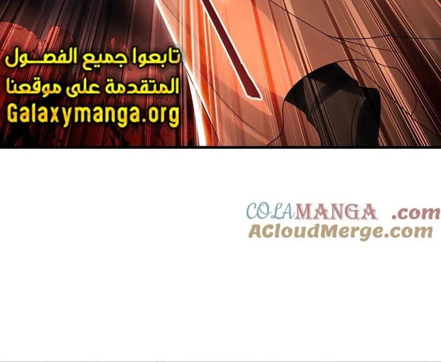 Chapter Image 12
