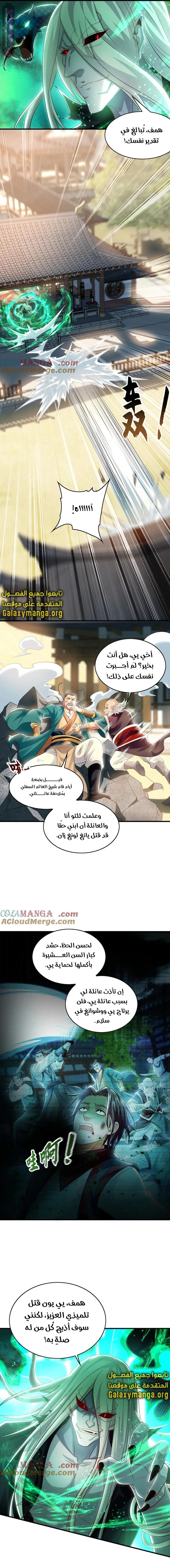 Chapter Image 13