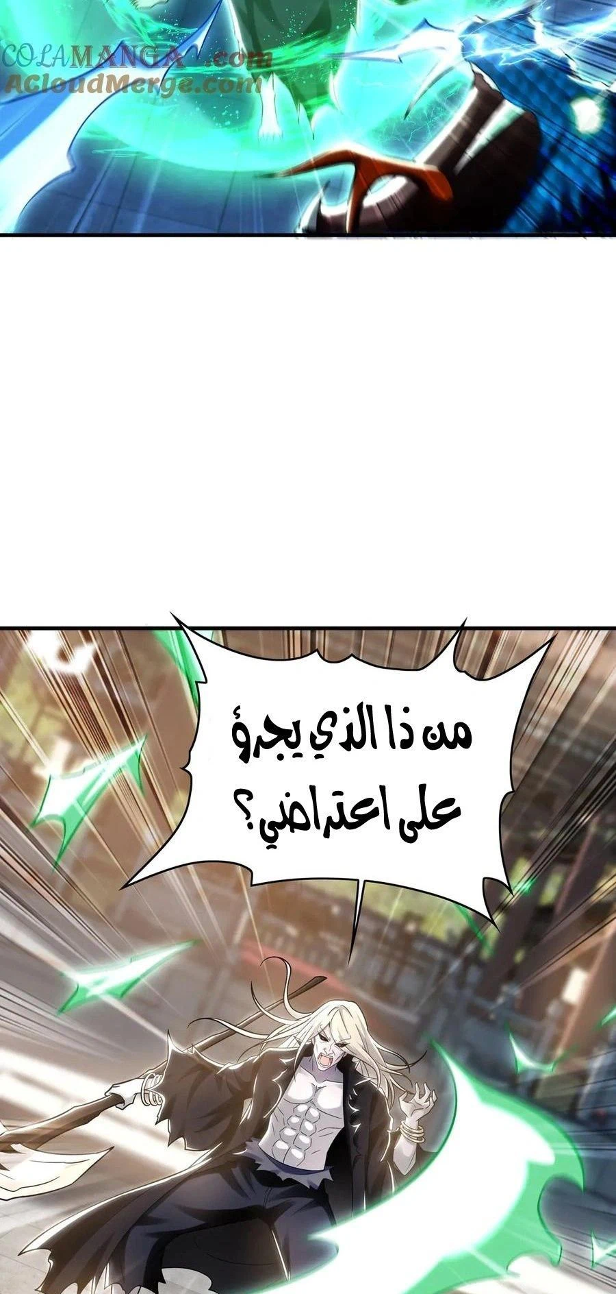 Chapter Image 8